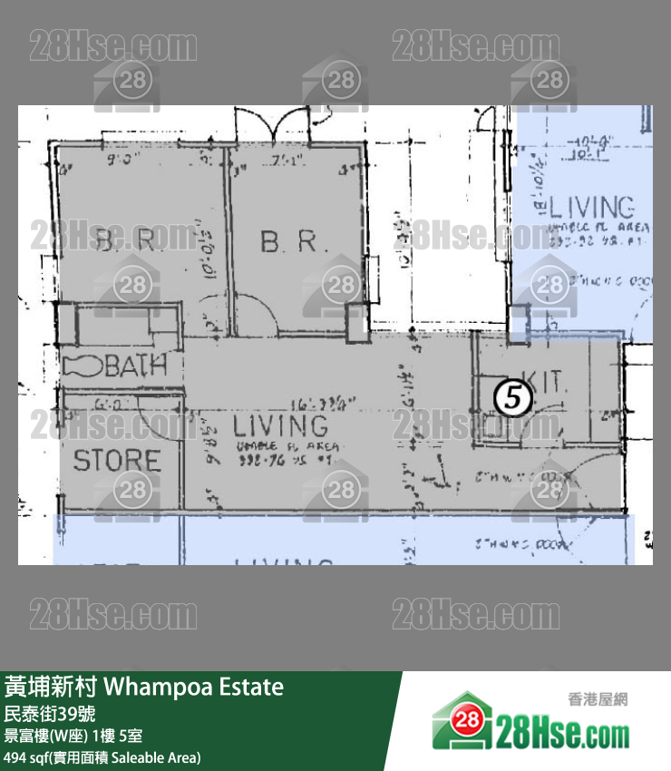 黄埔新村 景富楼(W座)1楼 5室 平面图
