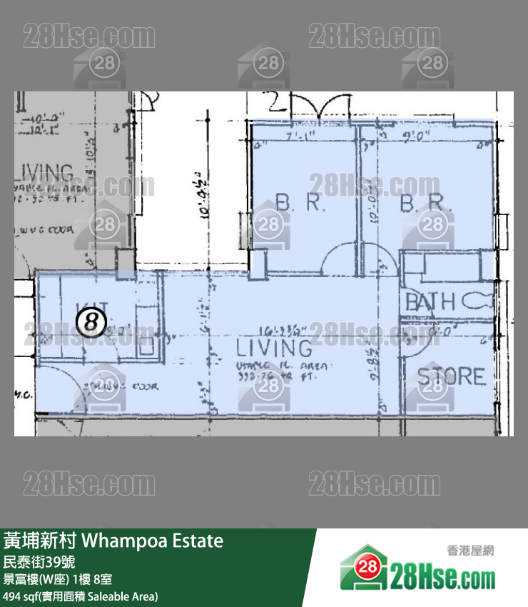 黃埔新村 景富樓(W座)1樓 8室 平面圖