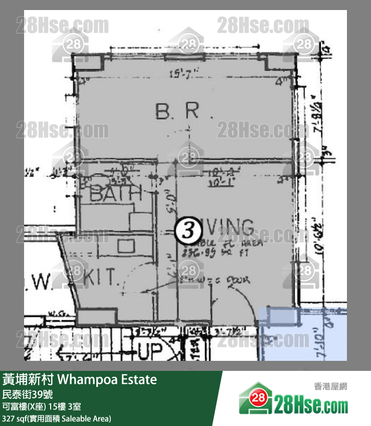 黃埔新村 可富樓(X座)15樓 3室 平面圖
