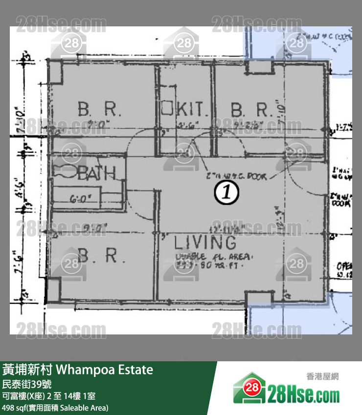 黃埔新村 可富樓(X座)10樓 1室 平面圖
