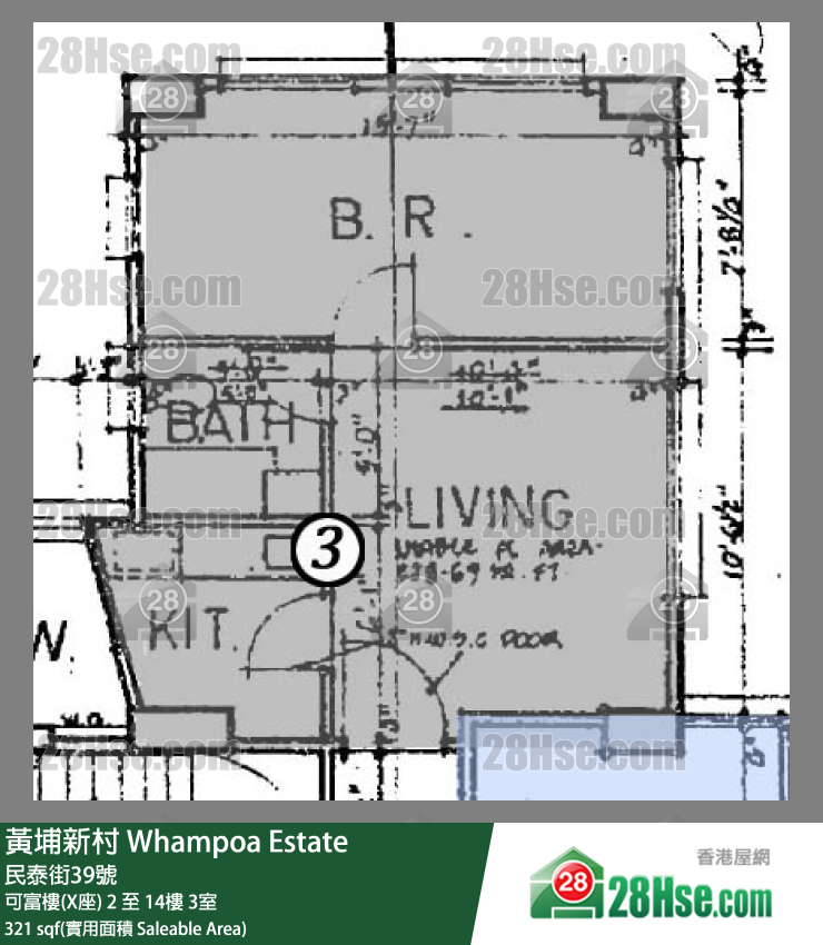 黃埔新村 可富樓(X座)9樓 3室 平面圖