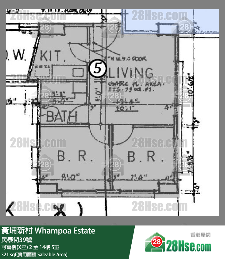 黃埔新村 可富樓(X座)14樓 5室 平面圖