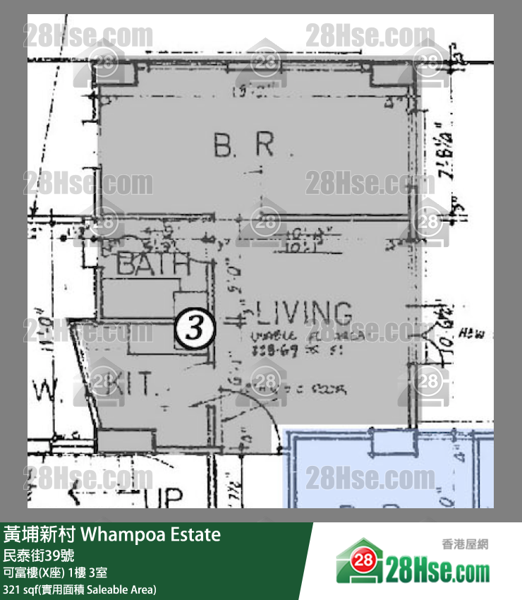 黃埔新村 可富樓(X座)1樓 3室 平面圖