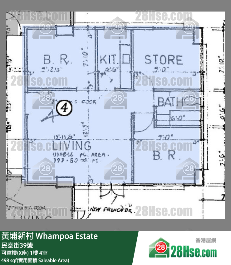 黃埔新村 可富樓(X座)1樓 4室 平面圖