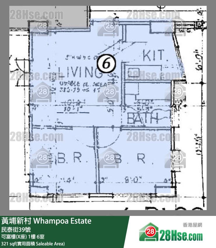 黃埔新村 可富樓(X座)1樓 6室 平面圖