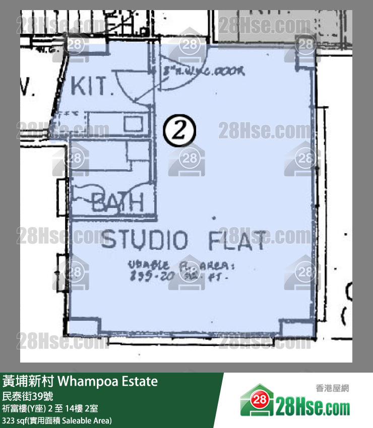 黃埔新村 祈富樓(Y座)8樓 2室 平面圖