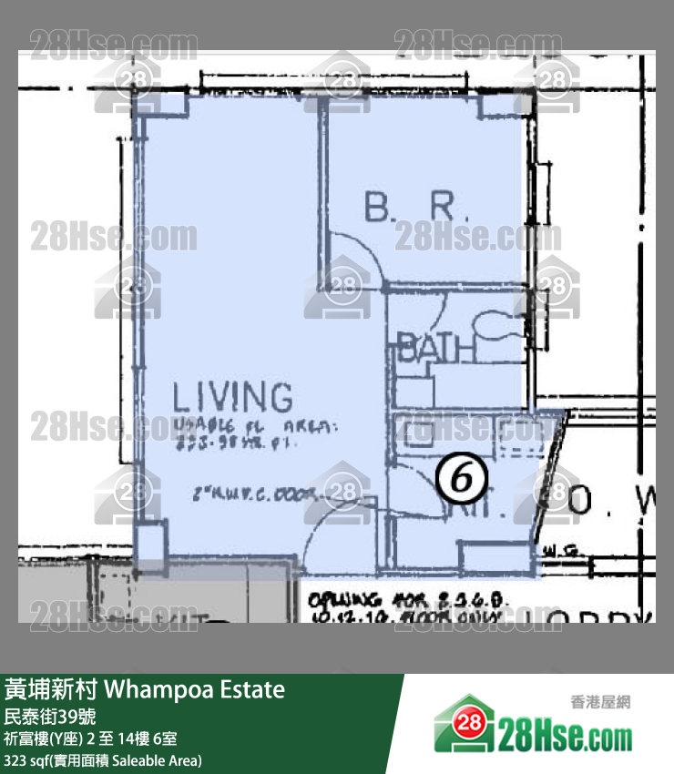 黃埔新村 祈富樓(Y座)9樓 6室 平面圖