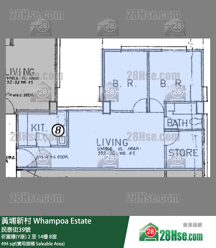 黃埔新村 祈富樓(Y座)9樓 8室 平面圖