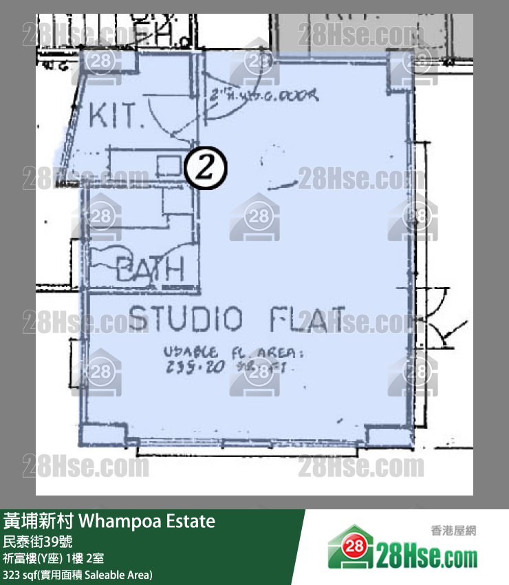 黃埔新村 祈富樓(Y座)1樓 2室 平面圖
