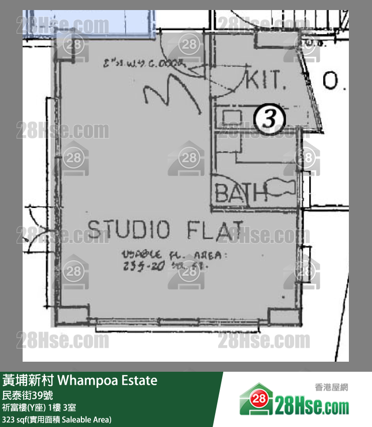黃埔新村 祈富樓(Y座) 2樓 3室 平面圖