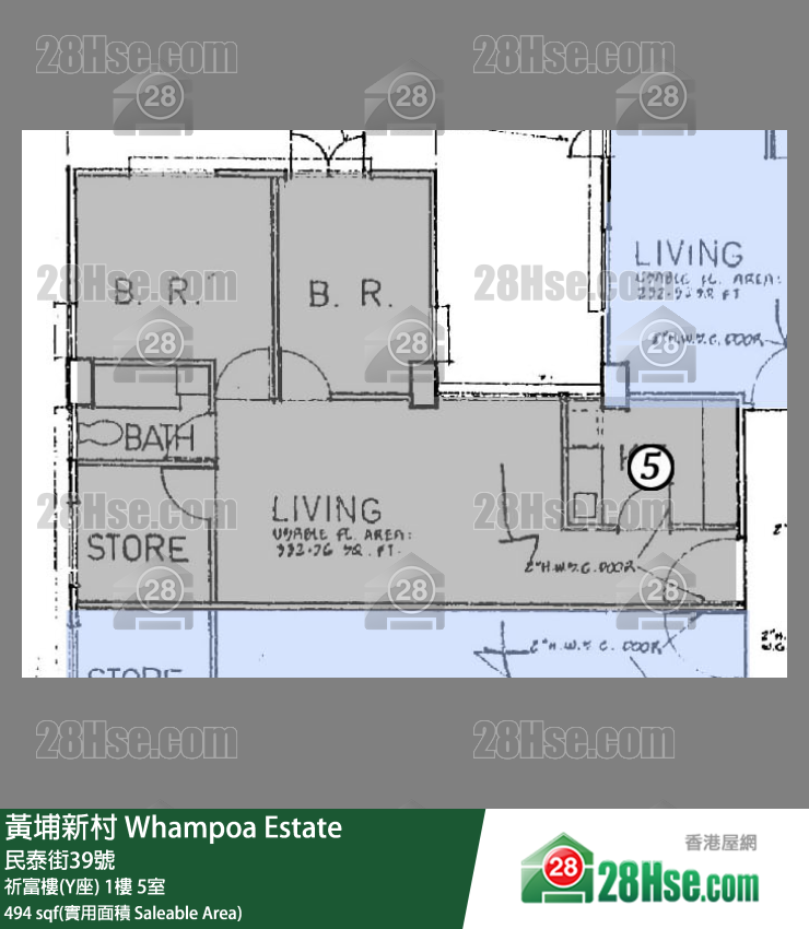 黃埔新村 祈富樓(Y座)1樓 5室 平面圖
