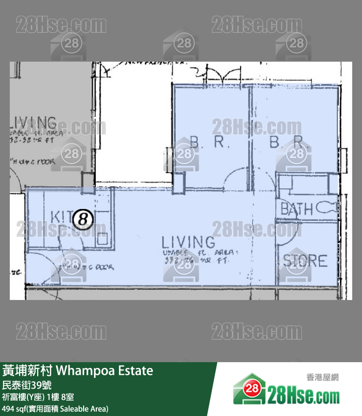 黃埔新村 祈富樓(Y座)1樓 8室 平面圖