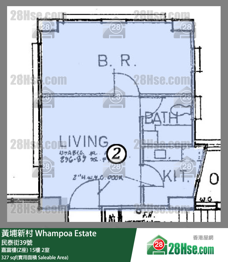 黃埔新村 嘉富樓(Z座)15樓 2室 平面圖