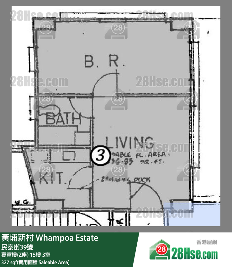 黃埔新村 嘉富樓(Z座) 16樓 3室 平面圖