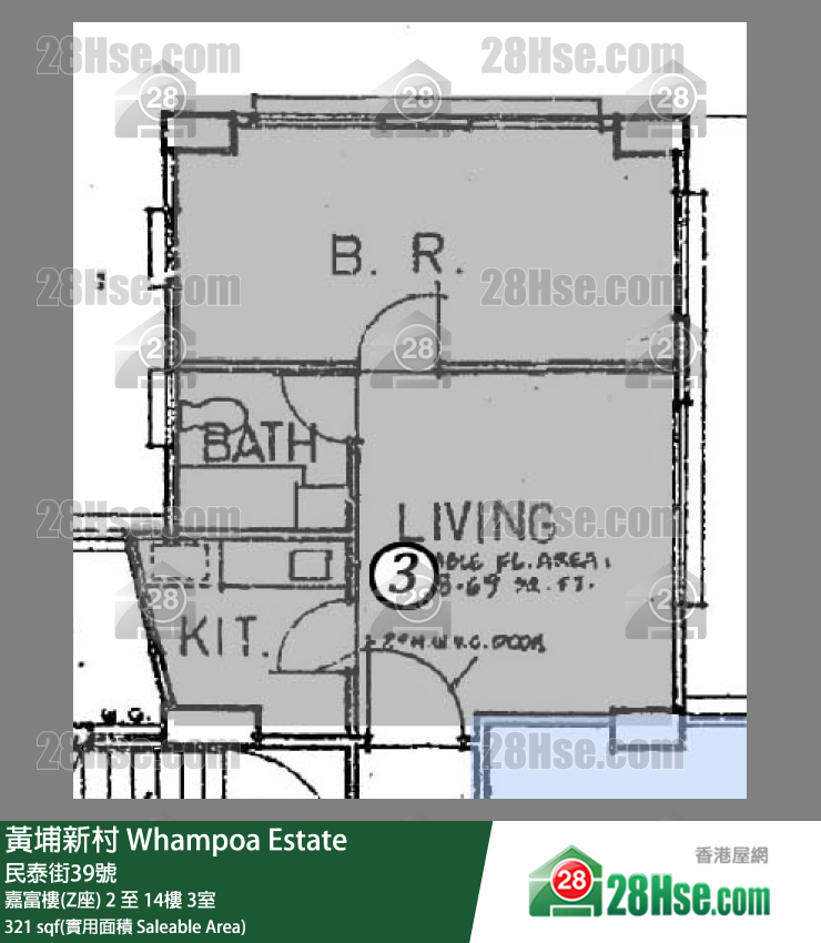 黃埔新村 嘉富樓(Z座)3樓 3室 平面圖