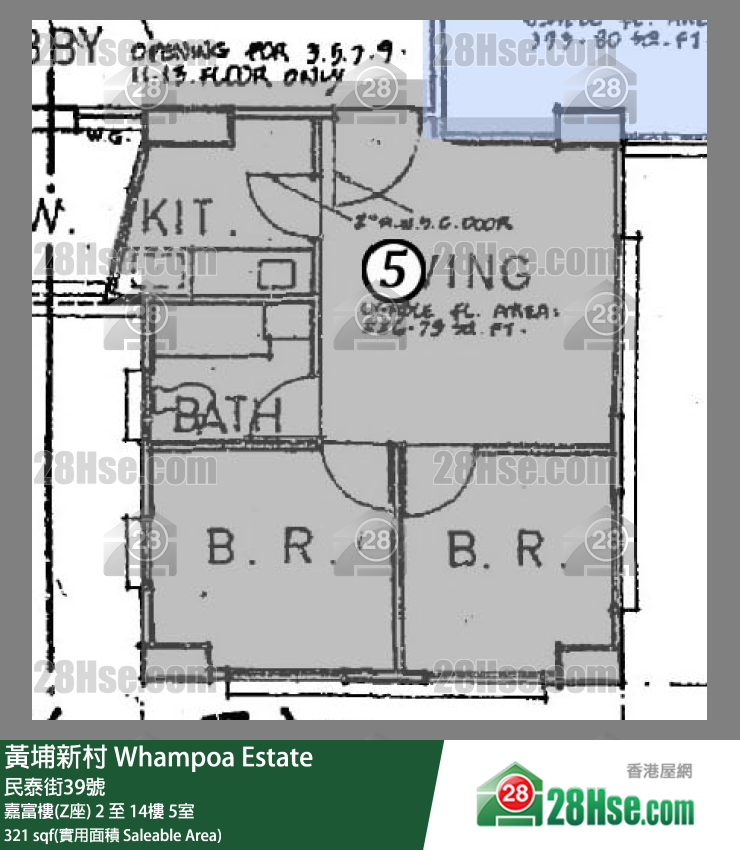 黃埔新村 嘉富樓(Z座)13樓 5室 平面圖