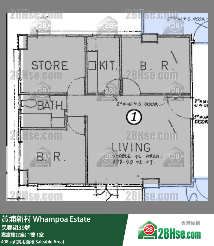 黃埔新村 嘉富樓(Z座)1樓 1室 平面圖