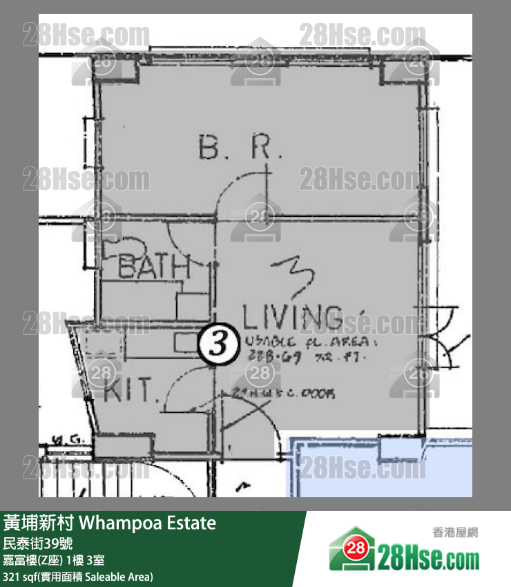 黃埔新村 嘉富樓(Z座)1樓 3室 平面圖