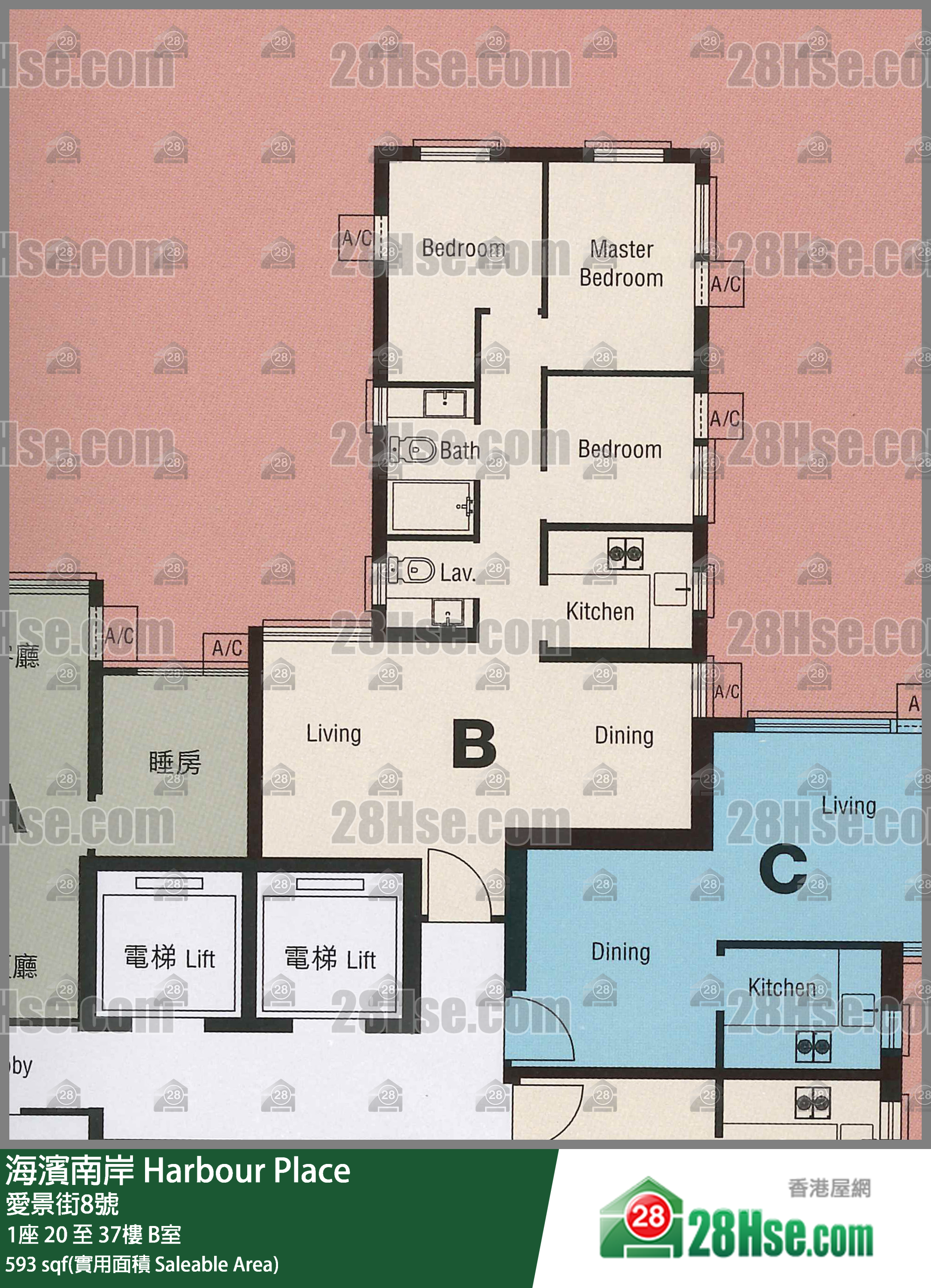 海濱南岸 1座29樓 B室 平面圖