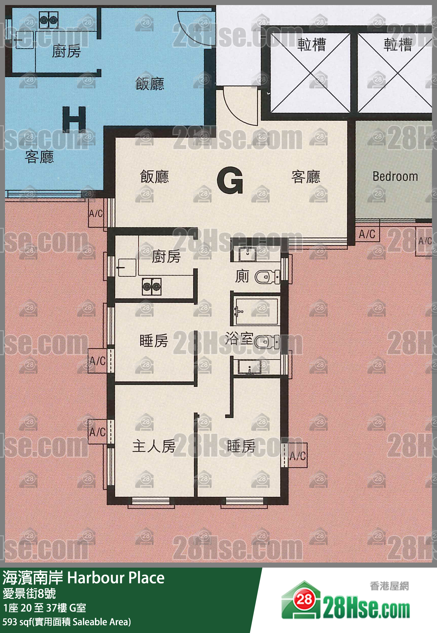 海濱南岸 1座32樓 G室 平面圖
