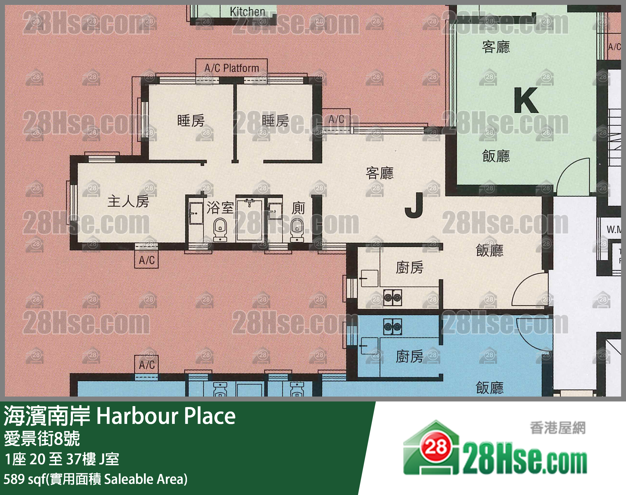 海滨南岸 单位平面图(由 28Hse 提供)