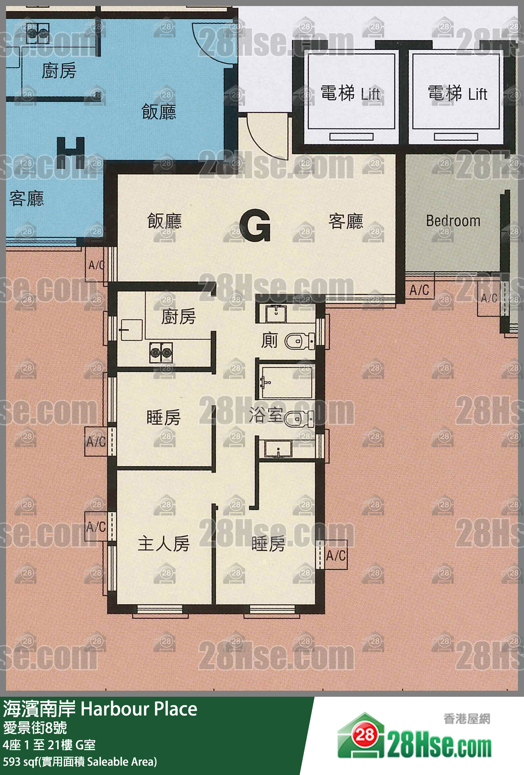 海濱南岸 4座 8樓 G室 平面圖