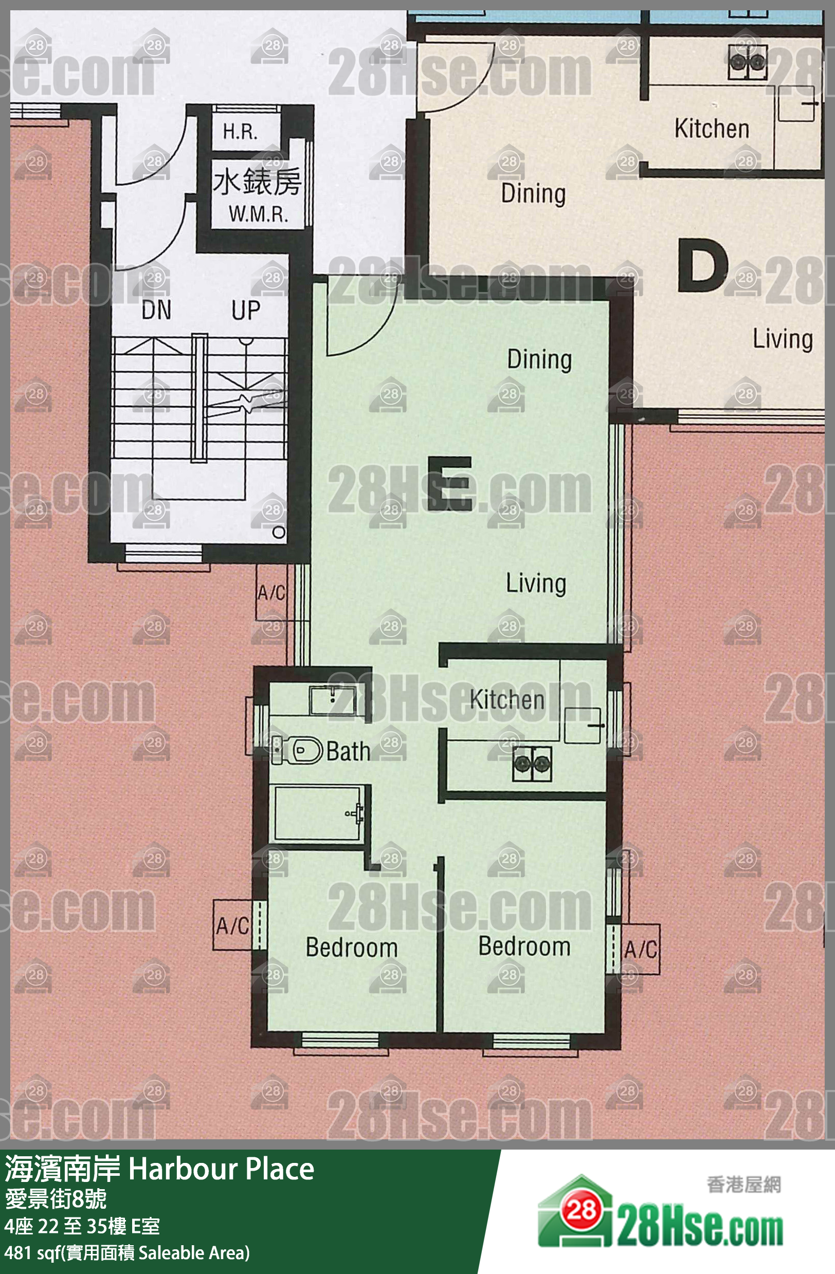 海濱南岸 4座 35樓 E室 平面圖