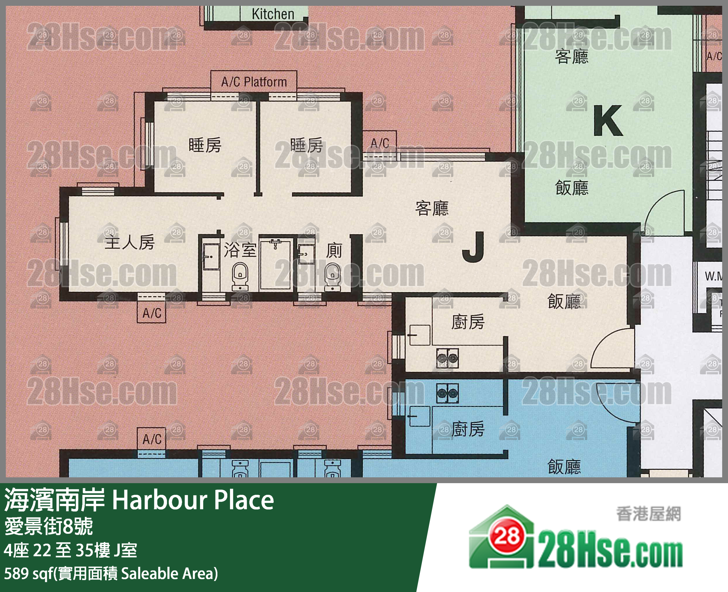 海濱南岸 4座 29樓 J室 平面圖