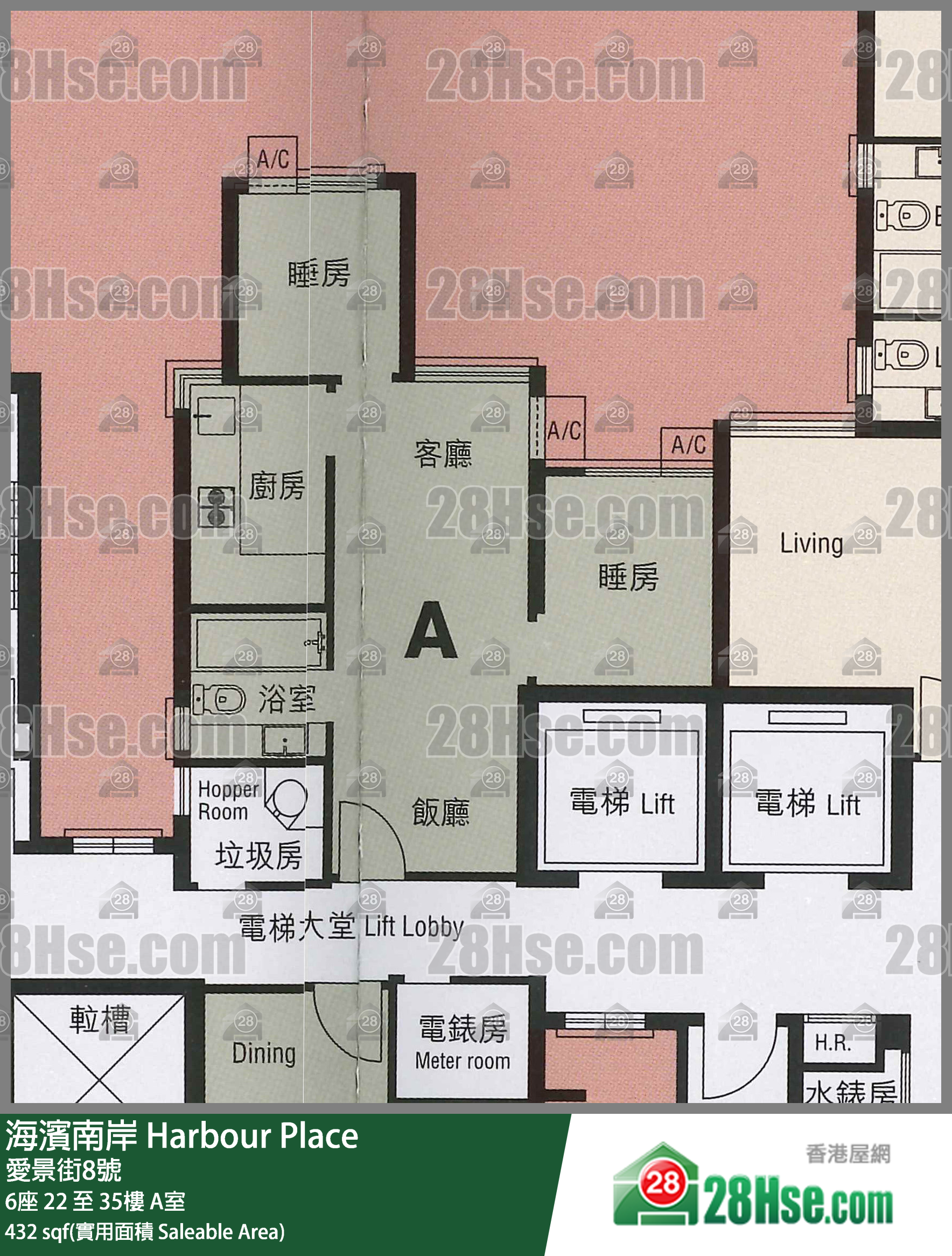 海濱南岸 6座32樓 A室 平面圖