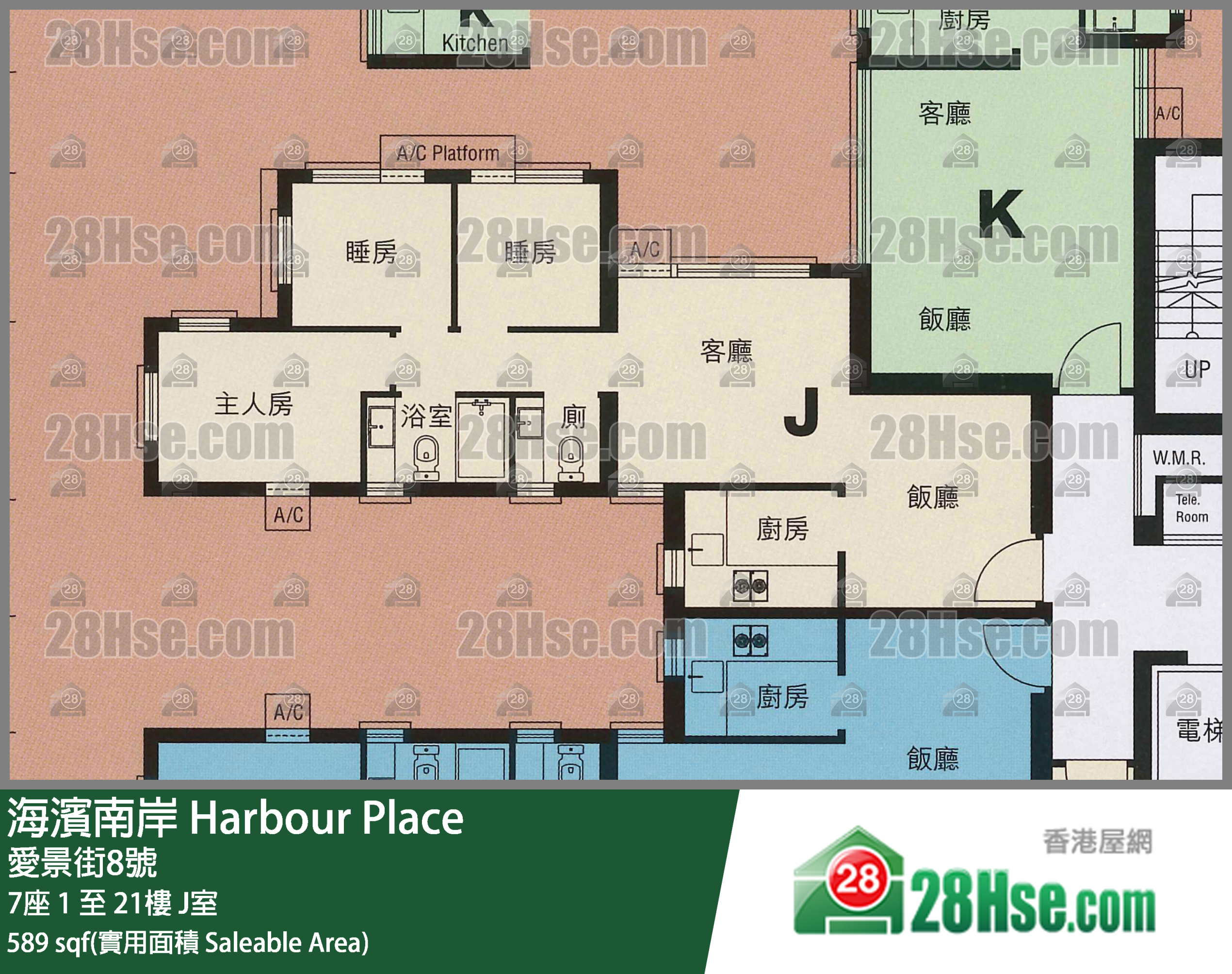海濱南岸 7座21樓 J室 平面圖