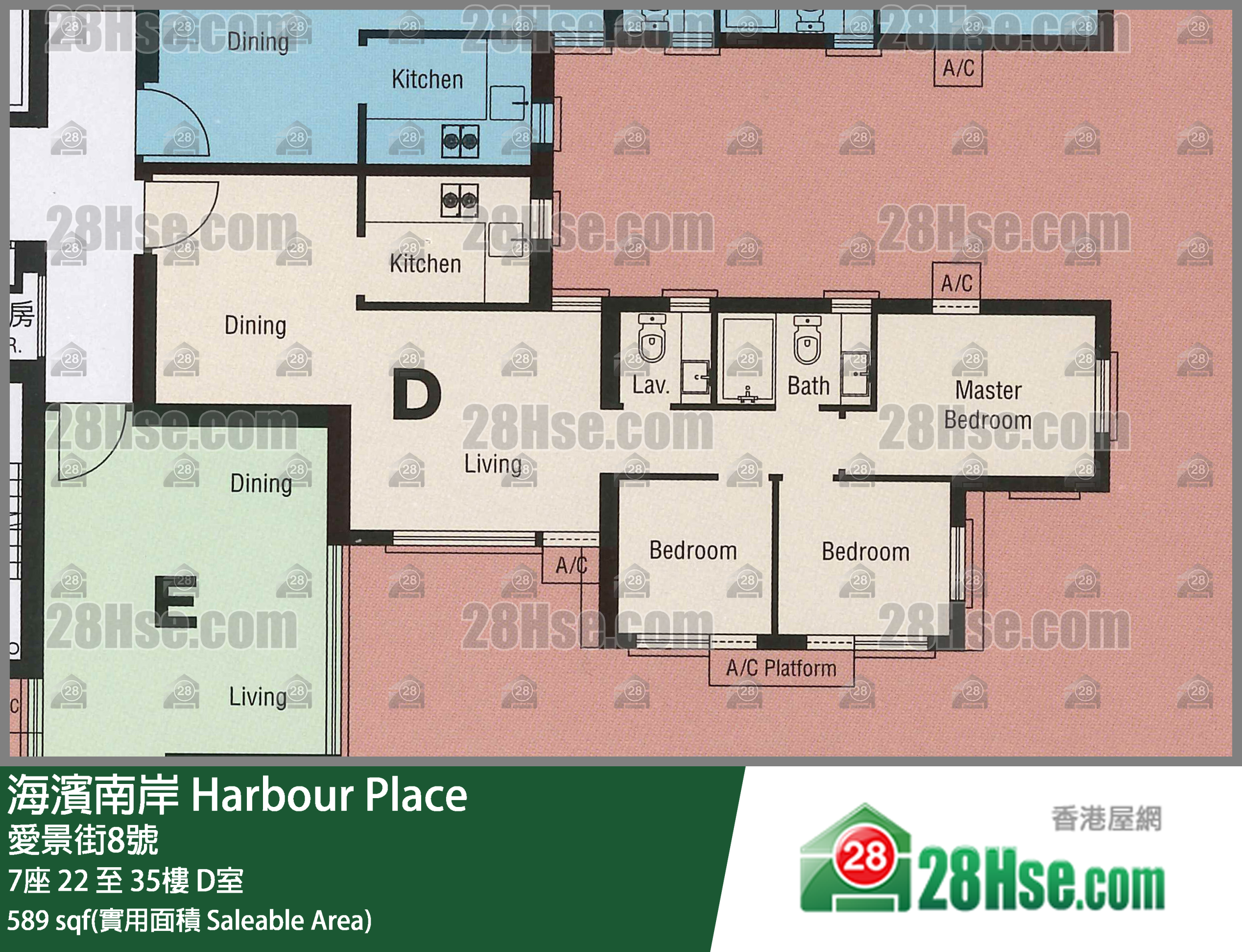 海濱南岸 7座32樓 D室 平面圖