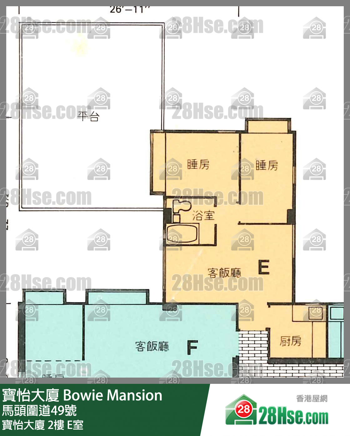 寶怡大廈 寶怡大廈2樓 E室 平面圖