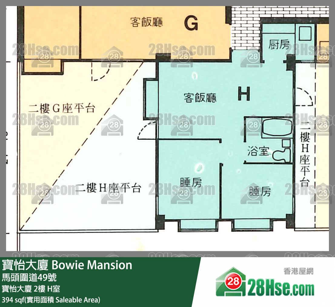 宝怡大厦 宝怡大厦2楼 H室 平面图