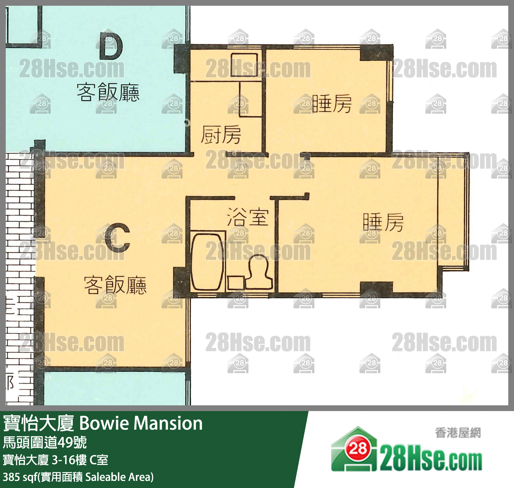 宝怡大厦 单位平面图(由 28Hse 提供)