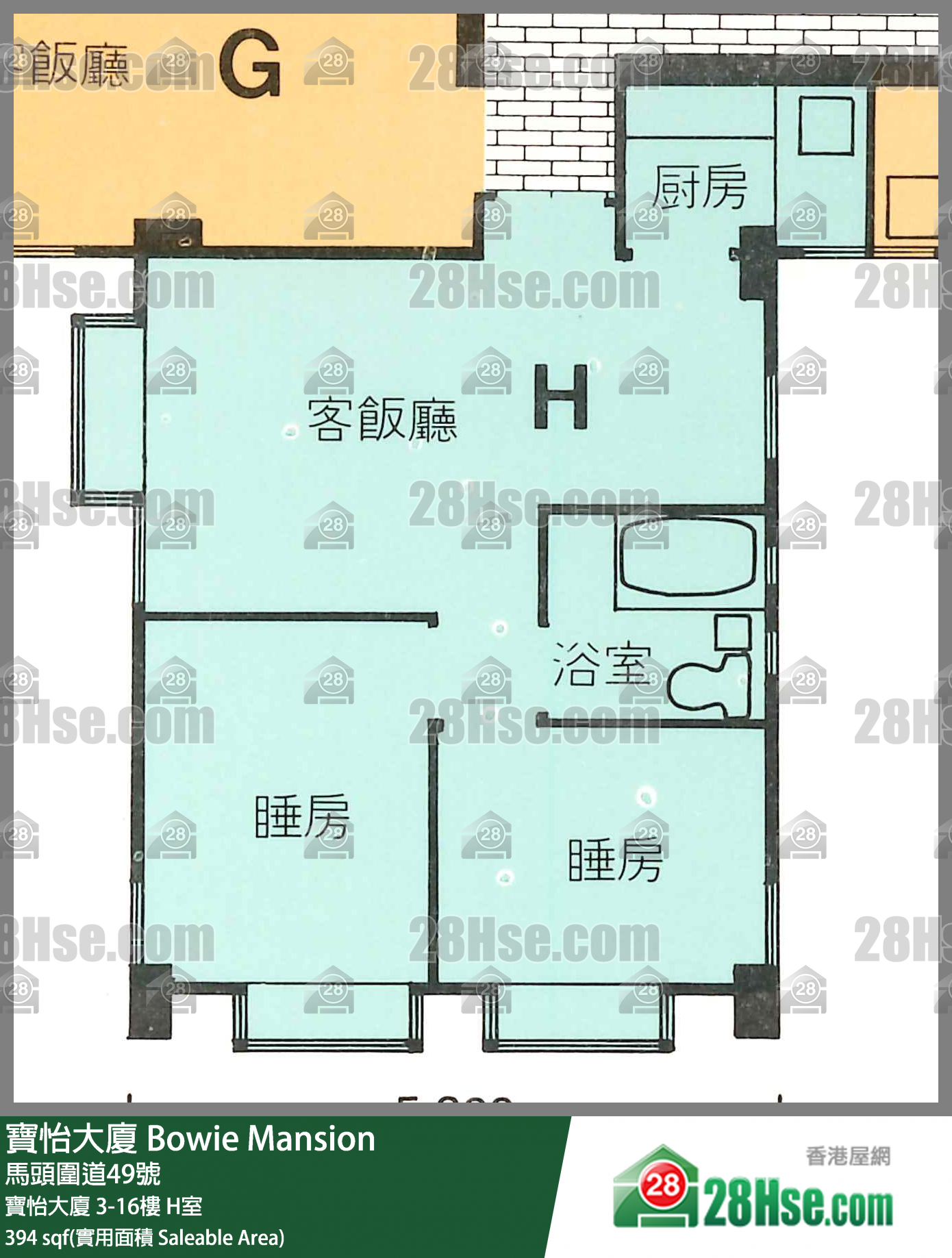 寶怡大廈 單位平面圖(由 28Hse 提供) 寶怡大廈 單位平面圖(由 28Hse 提供)