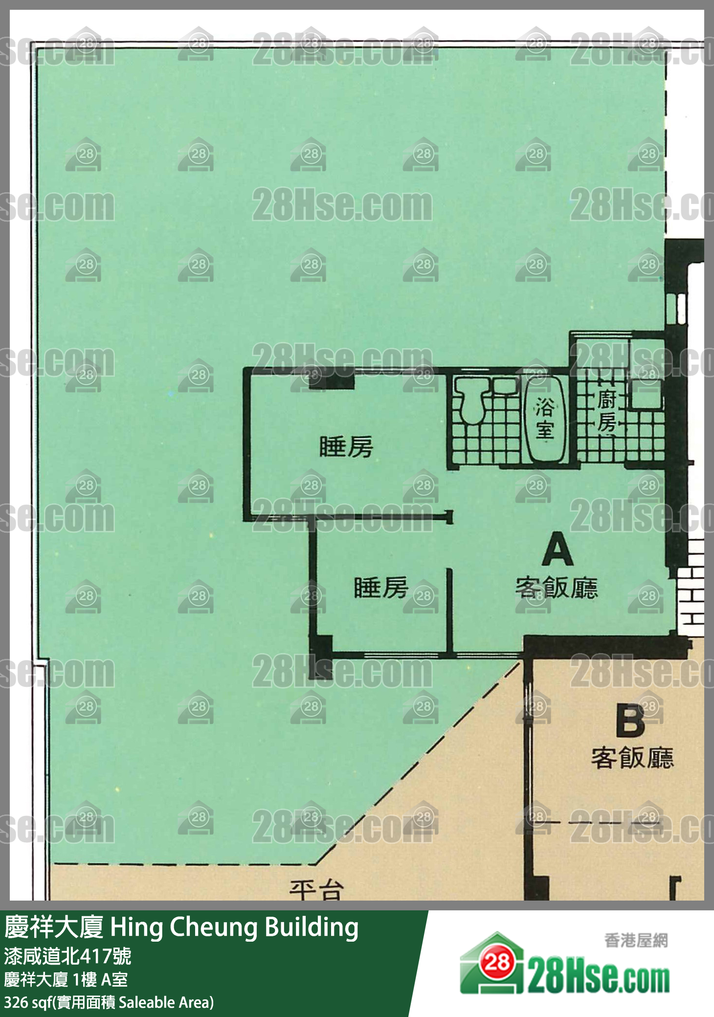 慶祥大廈 慶祥大廈 1樓 A室 平面圖