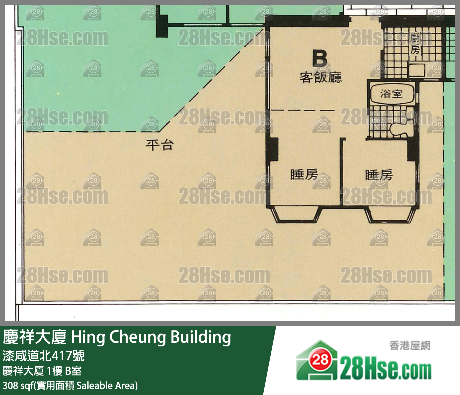 慶祥大廈 慶祥大廈1樓 B室 平面圖