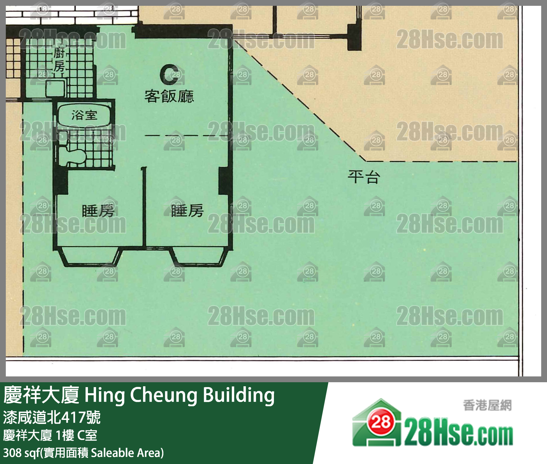 慶祥大廈 慶祥大廈 1樓 C室 平面圖