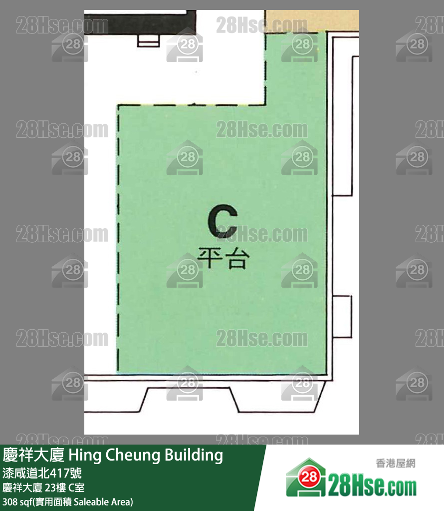 慶祥大廈 慶祥大廈 23樓 C室 平面圖