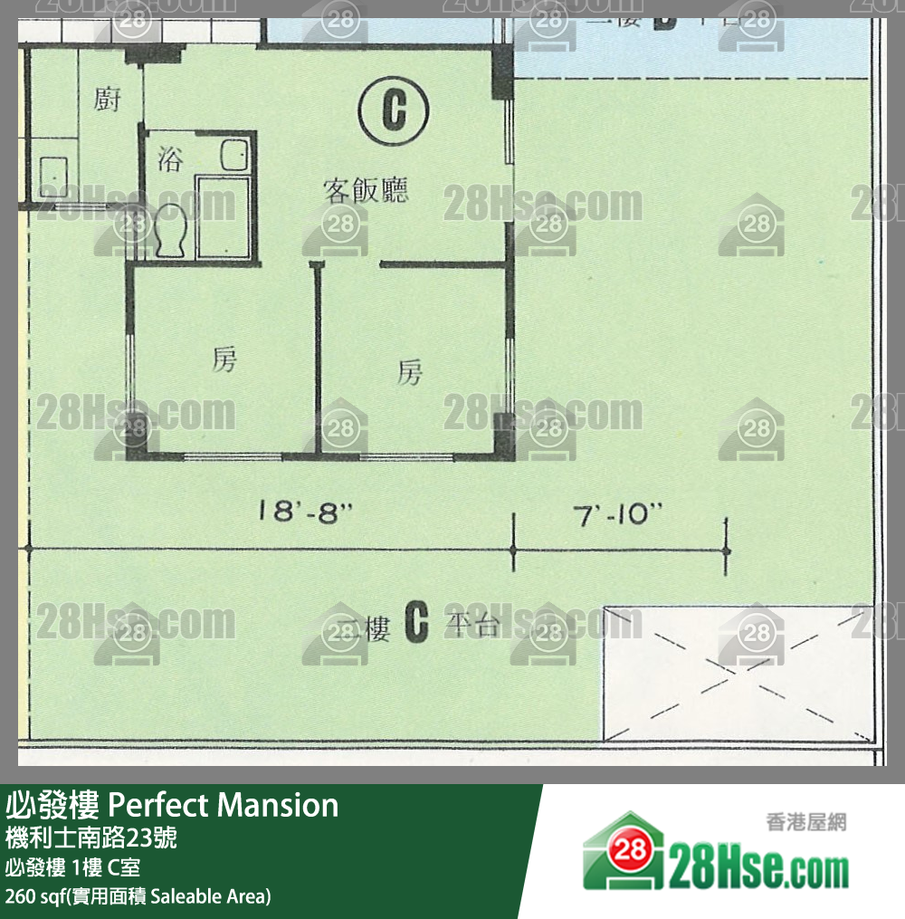 必發樓 必發樓 1樓 C室 平面圖