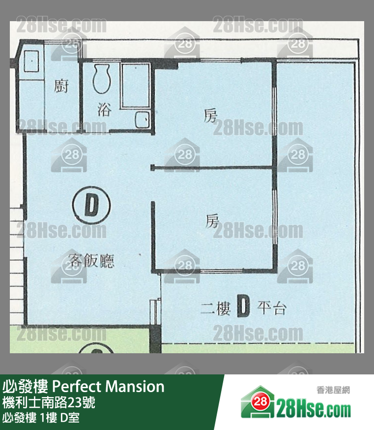 必發樓 必發樓1樓 D室 平面圖