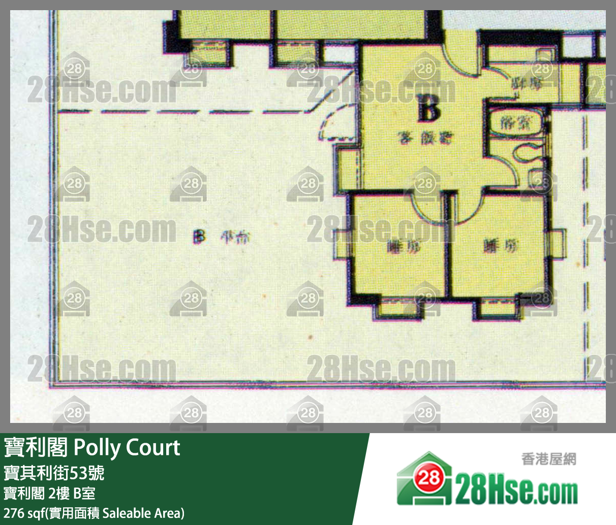宝利阁 宝利阁 2楼 B室 平面图