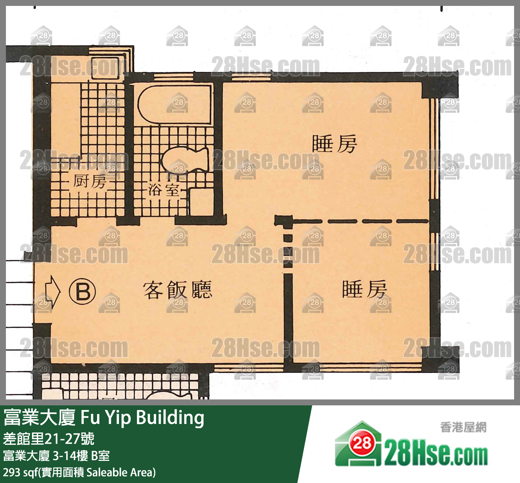 Fu Yip Building, Flat B, 7/F, Fu Yip Building FloorPlan