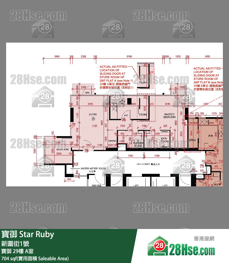 Star Ruby, Flat A, 29/F, Star Ruby FloorPlan