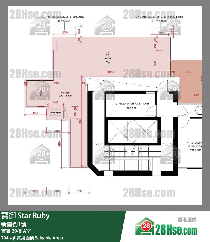 Star Ruby, Flat A, 29/F, Star Ruby FloorPlan