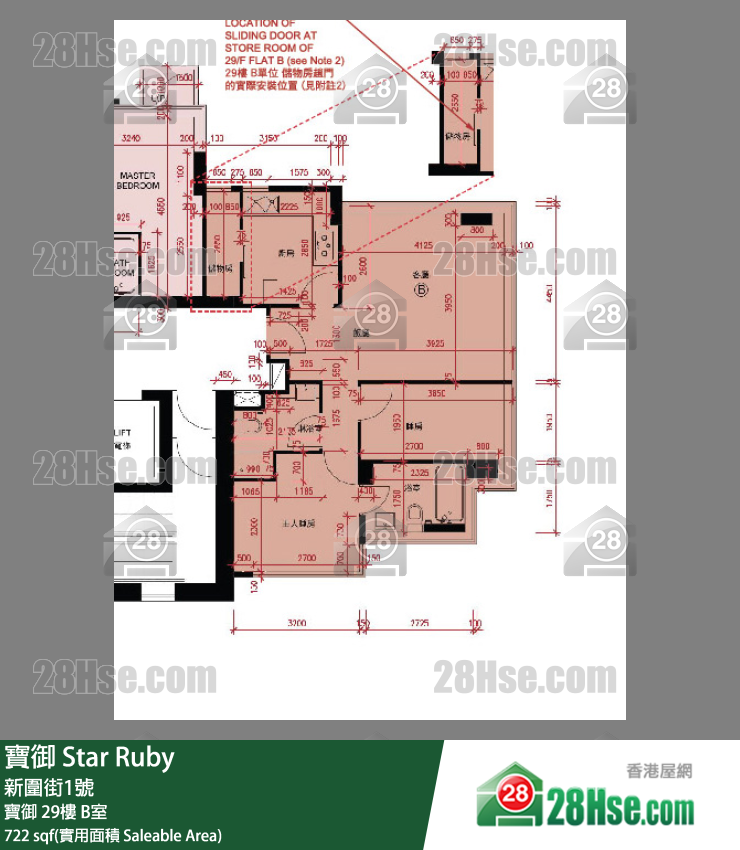 Star Ruby, Flat B, 29/F, Star Ruby FloorPlan