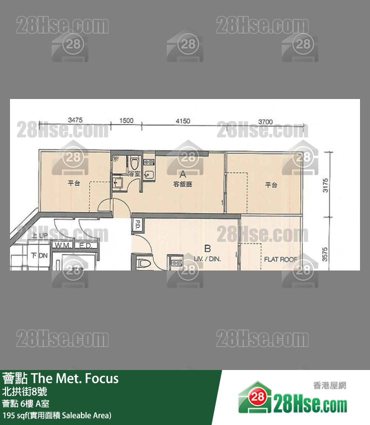 薈點 薈點 6樓 A室 平面圖