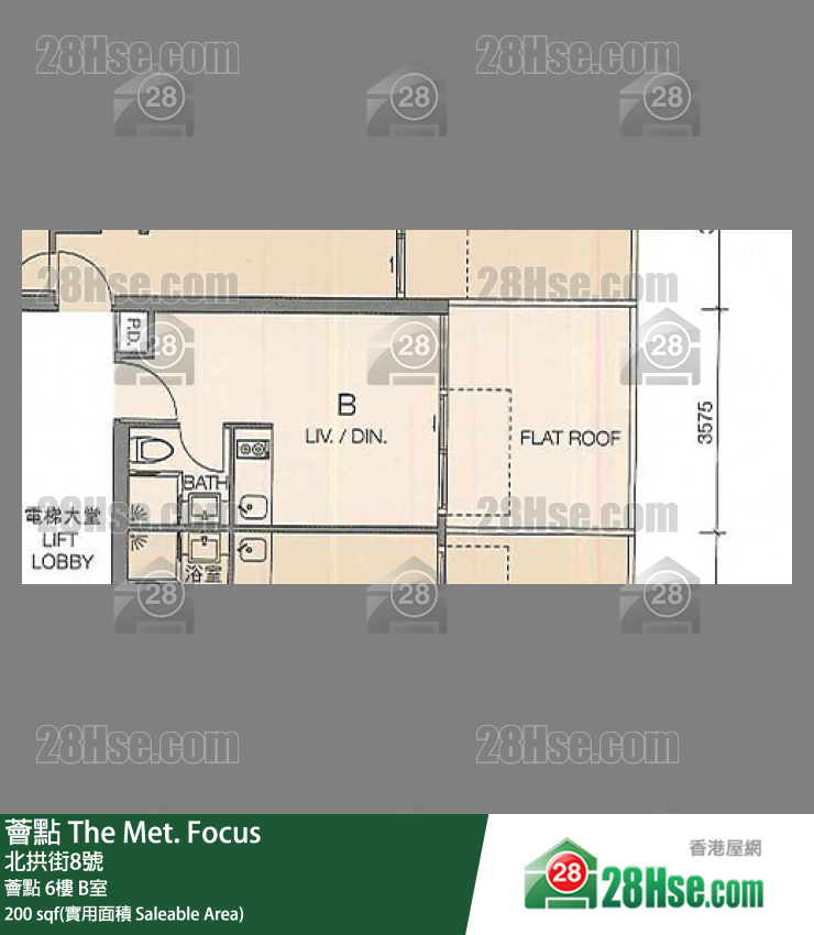 薈點 薈點6樓 B室 平面圖