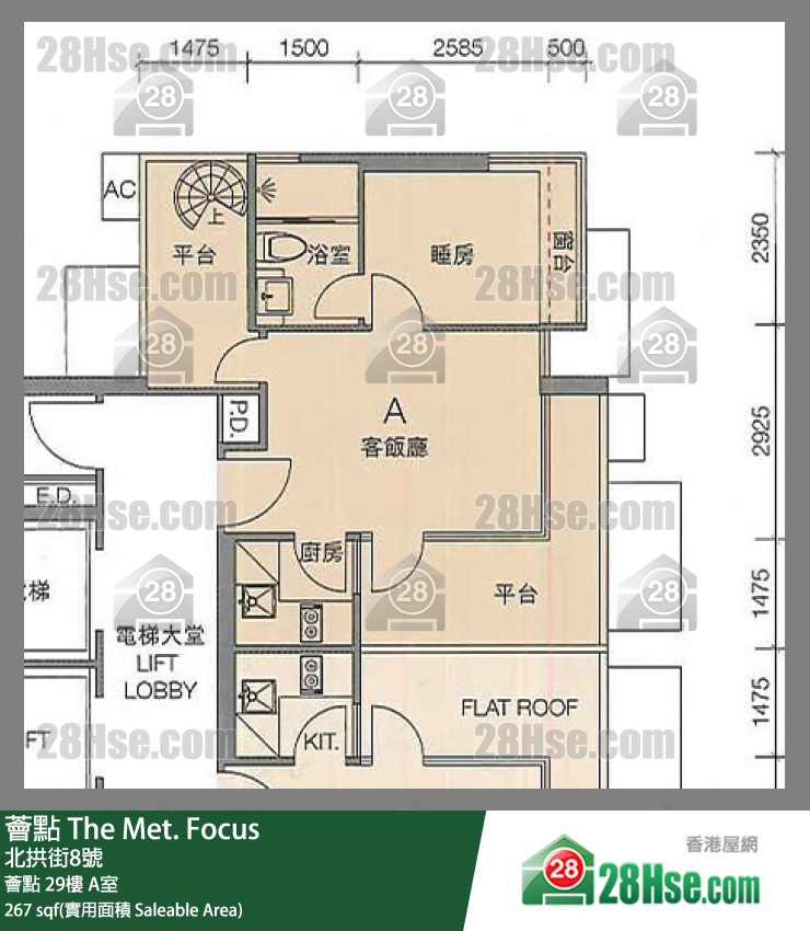 薈點 薈點29樓 A室 平面圖
