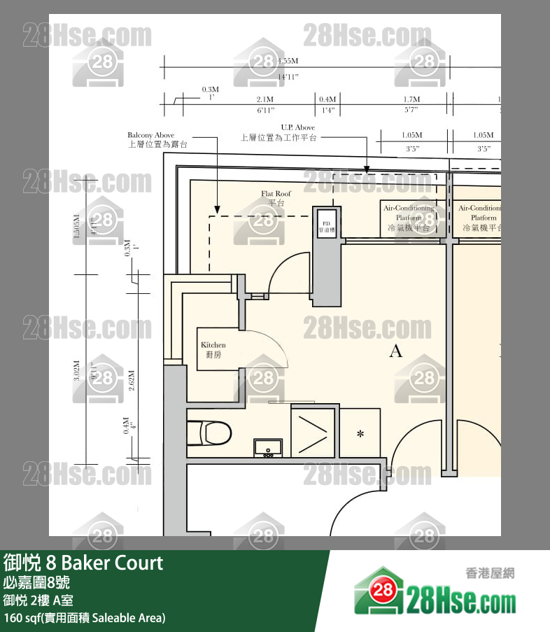 御悅 單位平面圖(由 28Hse 提供) 御悅 單位平面圖(由 28Hse 提供)